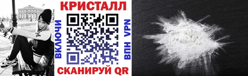 Amphetamine 97% Цимлянск