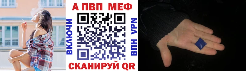цены наркотик  Цимлянск  Альфа ПВП крисы CK 
