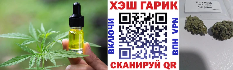 darknet как зайти Цимлянск Cannafood марихуана сколько стоит MEGA вход