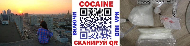 площадка Telegram  Цимлянск  COCAIN Fish Scale  MEGA ссылка 