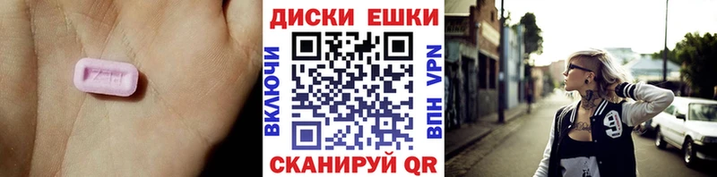 Ecstasy mix Цимлянск