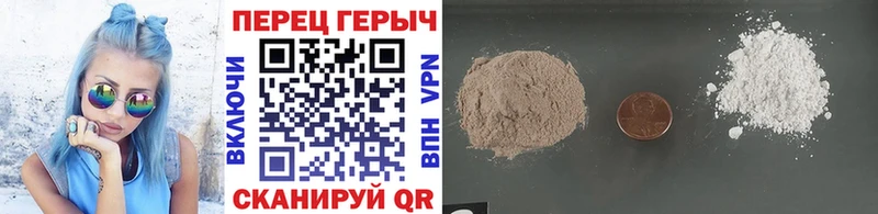 Героин герыч  закладка  Цимлянск 