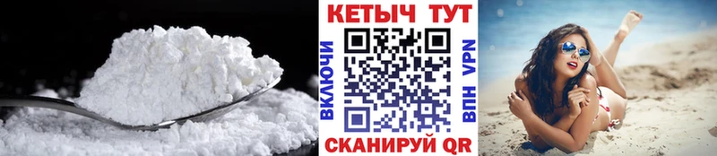 КЕТАМИН ketamine  Цимлянск 