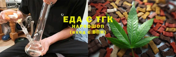 МДМА Алексин