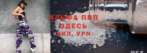 круглые Абаза