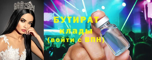 дистиллят марихуана Алексеевка