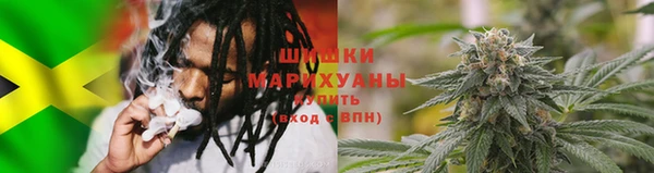 кристаллы Армянск