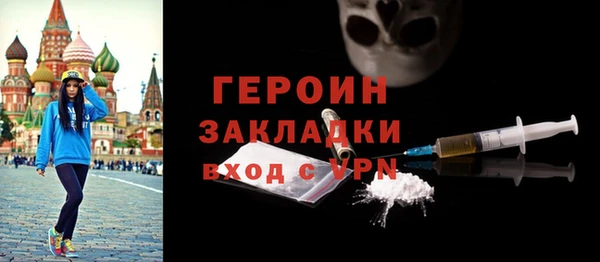 МДМА Алексин