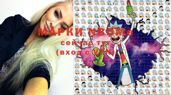 МДМА Алексин