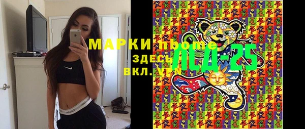 дистиллят марихуана Алексеевка