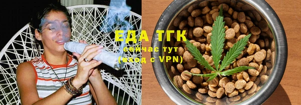 дистиллят марихуана Алексеевка