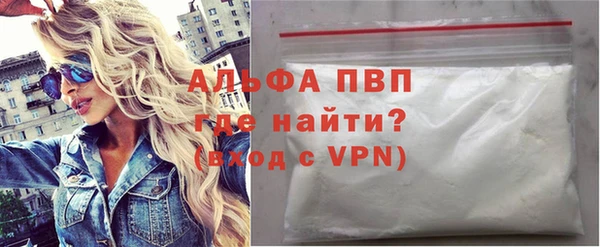 МДМА Алексин