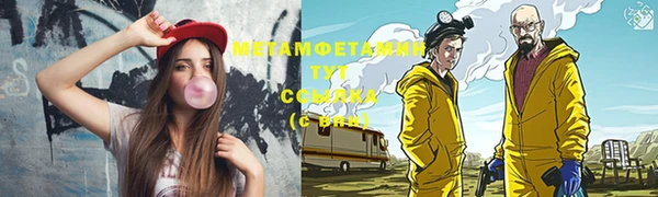 МДМА Алексин