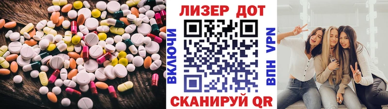 mega ССЫЛКА  Цимлянск  маркетплейс наркотические препараты  купить  цена  Лсд 25 экстази кислота 