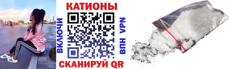 Мефедрон мяу мяу  Цимлянск 