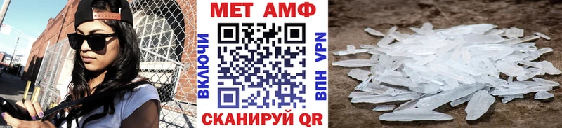 мега маркетплейс  Цимлянск  МЕТАМФЕТАМИН пудра 