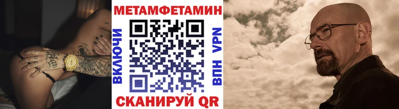 Метамфетамин Декстрометамфетамин 99.9% Цимлянск