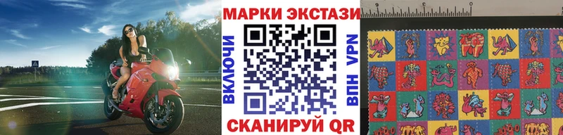 Марки 25I-NBOMe 1,5мг  магазин продажи наркотиков  Цимлянск 