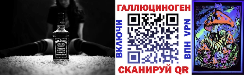 Галлюциногенные грибы прущие грибы  MEGA ссылка  Цимлянск 